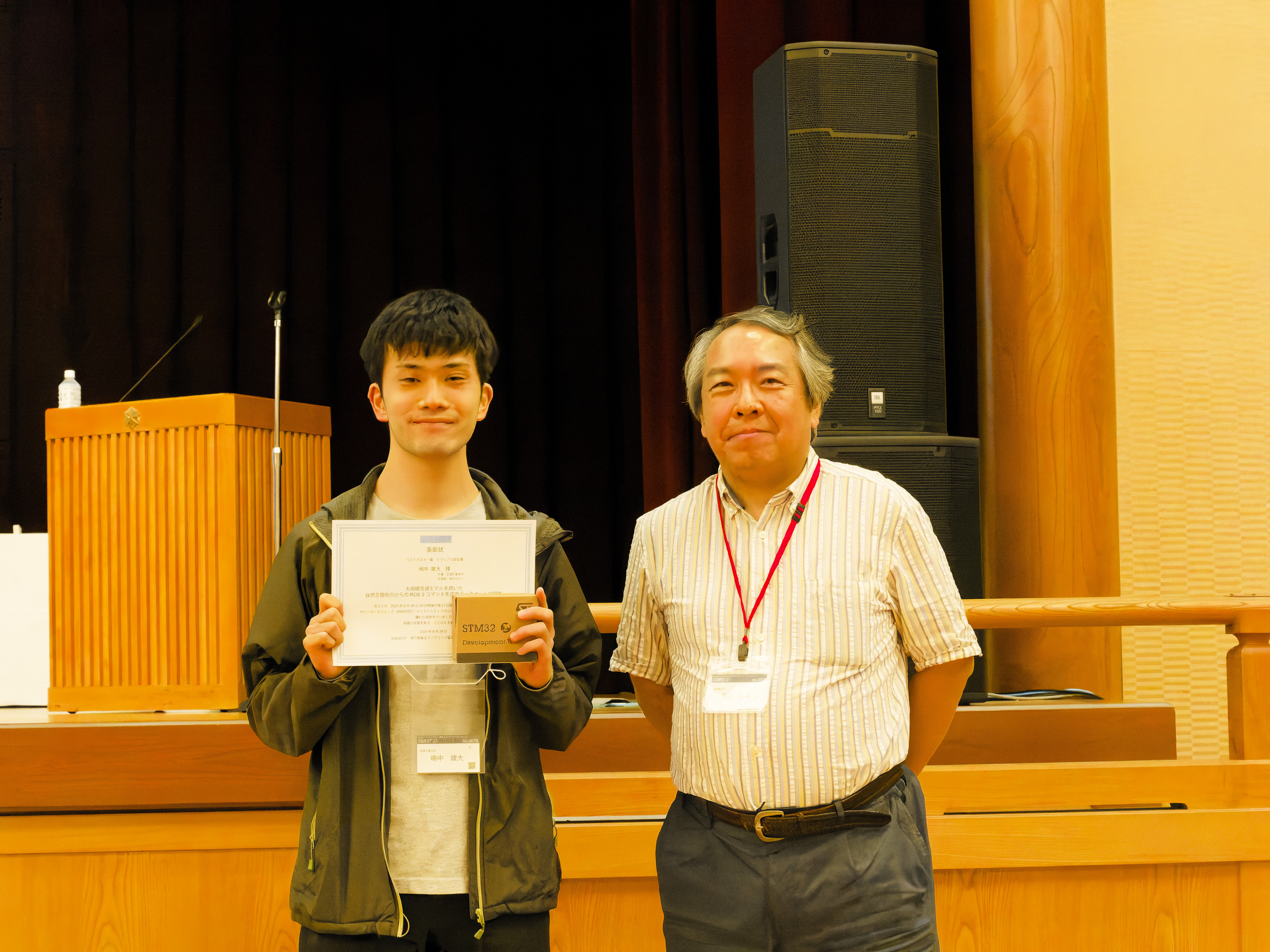 SWEST27 インタラクティブセッション — 自己検証ループによる高信頼な自然言語-ROS2コマンドデータセット構築